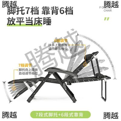 折叠躺椅午休椅子懒人可躺靠椅家用阳台休闲椅办公室午睡床老人椅