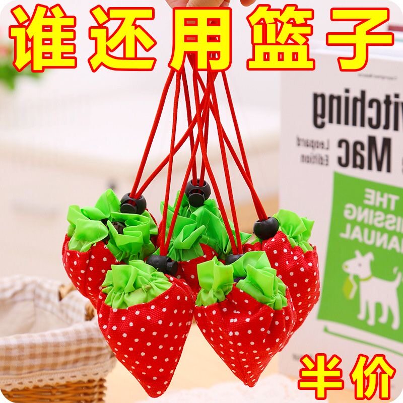 大号可折叠便携环保购物袋