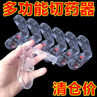 便携分药7天分割器切片家用药小号迷你 切药片神器药盒切药器分装