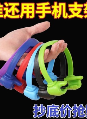 大拇指支架座床头懒人多功能支架ipad平板电脑通用桌面手机小支架
