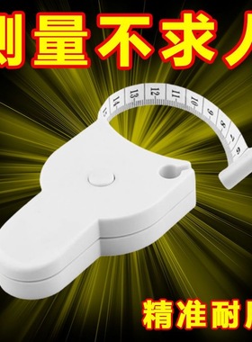 健身卷尺家用围度米尺学生随身软皮尺量体腿腰胸三围测量专用尺子