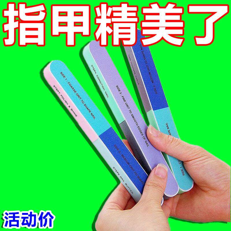 创意印花指甲锉刀修型工具