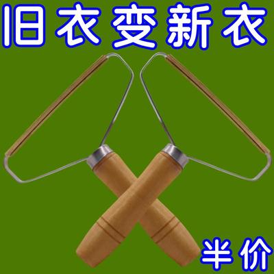 刮毛器衣服去毛神器毛球修剪器