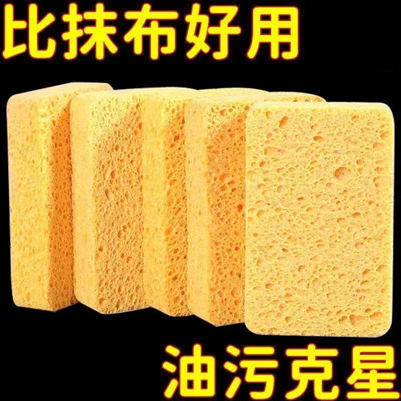 木浆棉双面吸水去污洗碗擦