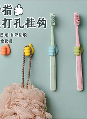 大拇指挂钩固定夹电线收纳强力粘胶可爱免打孔理线器卧室粘贴神器