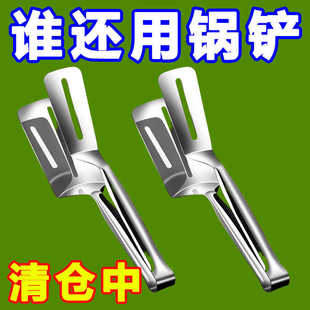 铲夹不锈钢煎鱼夹子煎铲牛排铲家用厨房锅铲多功能牛排夹煎饼神器