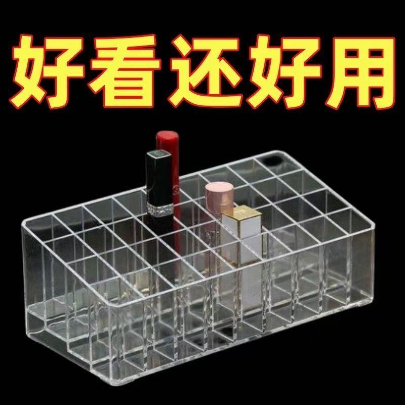 透明加深口红唇膏釉彩收纳盒