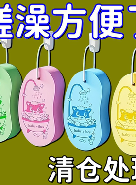 海绵搓澡神器后背大人儿童宝宝浴擦搓泥搓灰强力洗澡巾搓背海绵女