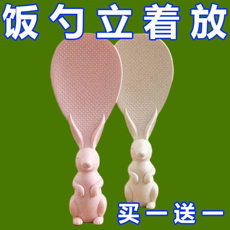 家用小兔子可立式饭铲
