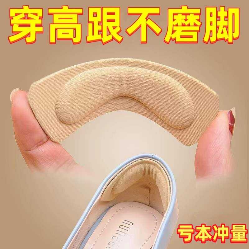 鞋大改小防掉跟神器半码垫