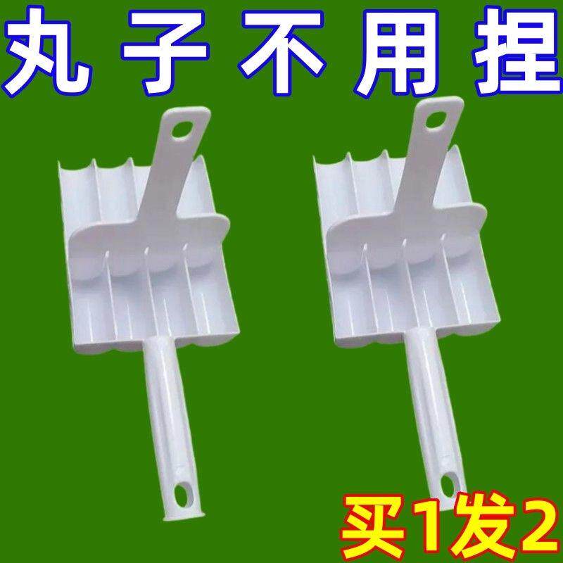 新款四联丸子器不粘炸神器