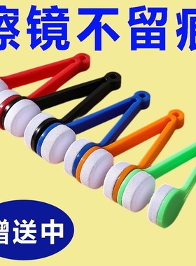 isn眼镜擦拭夹清洁器便携擦镜布迷你小巧多功能神器不留痕