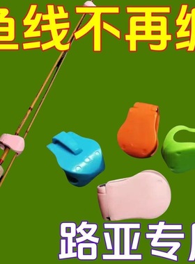 路亚竿收纳神器多功能束杆器束竿夹筏竿矶钓鱼竿保护套捆绑固定器