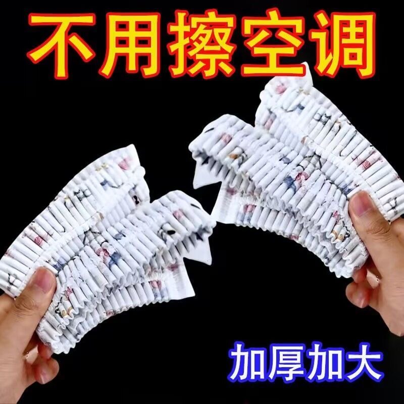 空调防尘罩挂机挂式保护罩