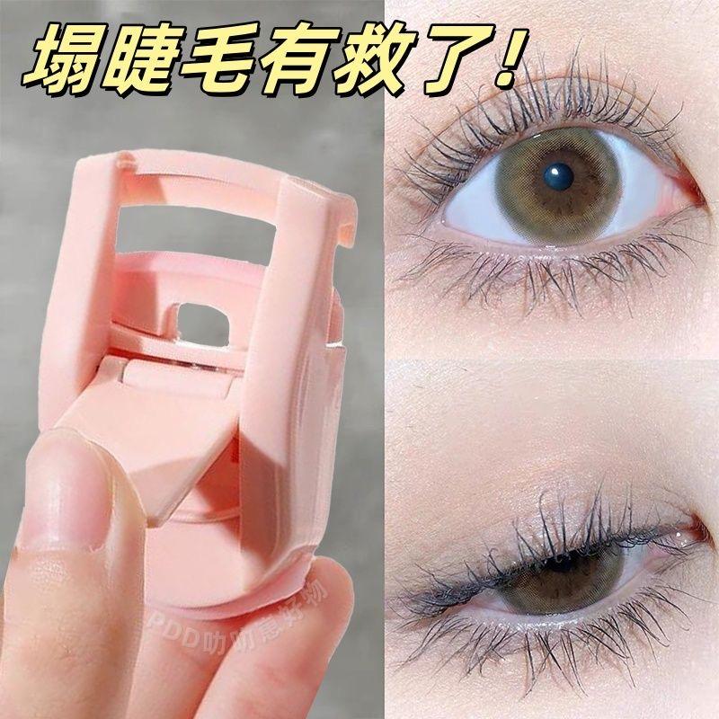 2024新款睫毛夾卷翹持久定型