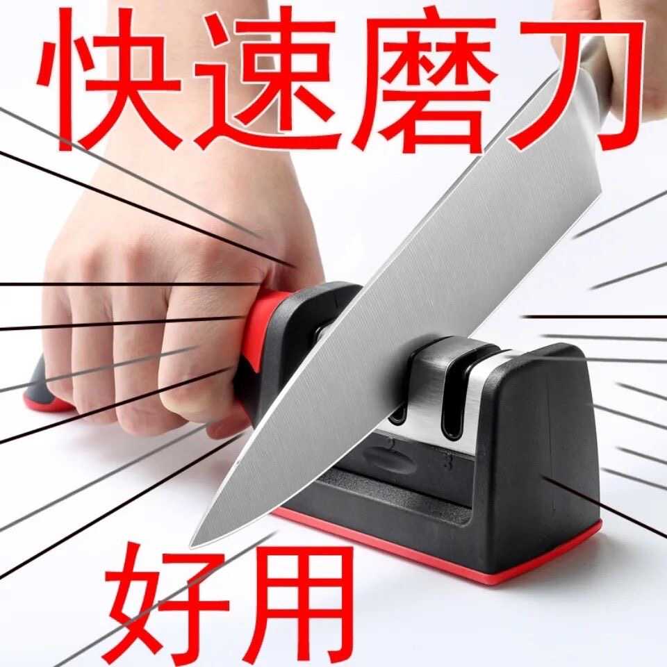 厨房家用三段磨刀石3秒速磨