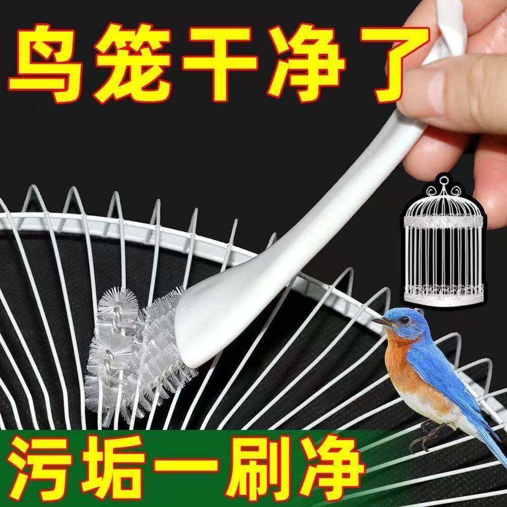 02日式缝隙清洁刷多功能烧烤网架