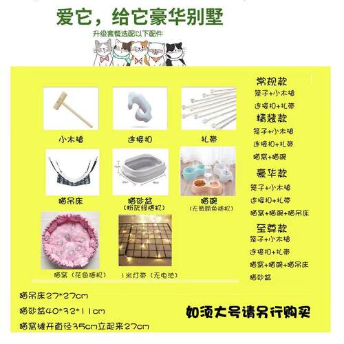 猫笼子猫窝别墅三层家用室内幼猫宠物猫窝两层超大型猫咪猫舍