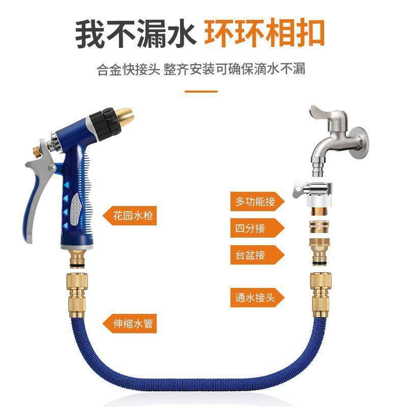 高压洗车水枪家用清洁浇花喷头防冻水管伸缩软管套装水枪淋花浇水