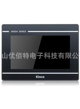 Kinco7/10寸触摸屏GL/GH/GT/043/G070/100/104/150/121E/HE