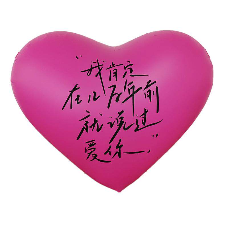情人节爱心网红巨型充气气模七夕节发光闭气心形气球婚礼美陈装饰