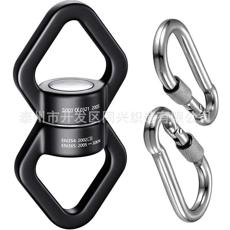 万向旋转环0KN转环登山扣连接环吊床登山攀爬安全扣锁可logo