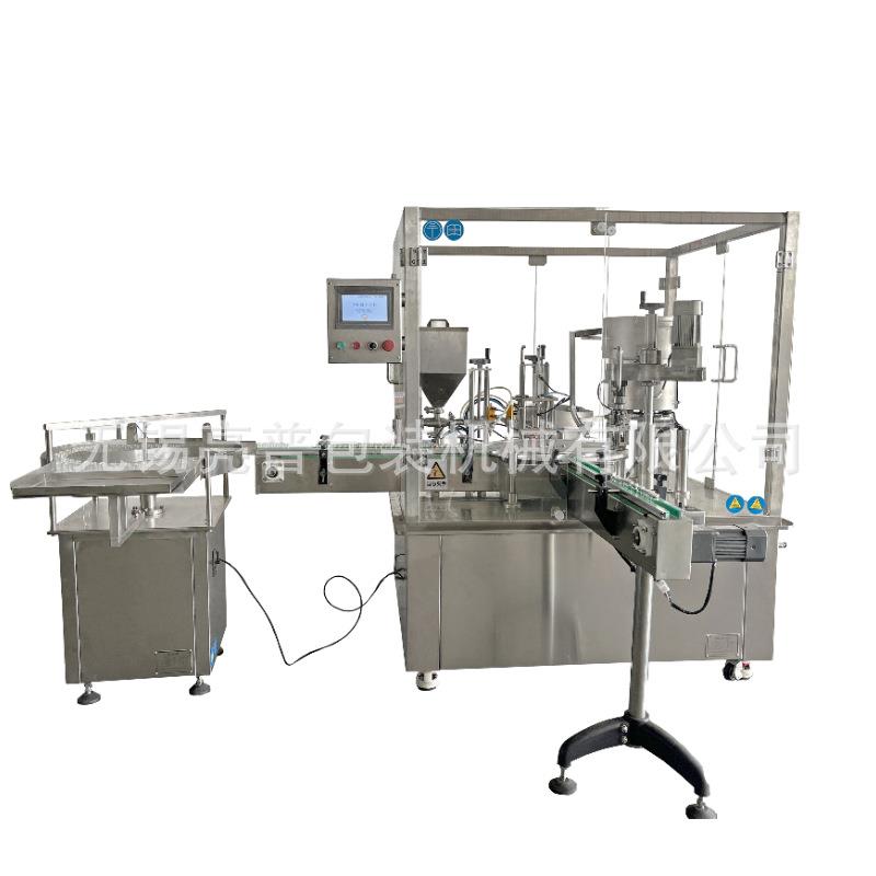 全自动液体西林瓶灌装机5-10ml西林瓶液体灌装上塞轧盖一体机
