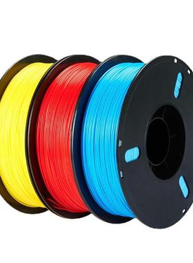 打印耗材1.75打印机耗材pla1.751KG打印丝