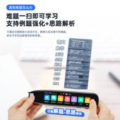 智能扫读笔wifi词典笔扫描笔英语翻译小初高学习机教材翻译笔