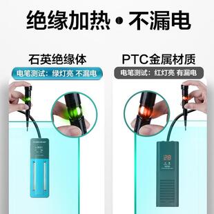 创宁AI智能电子鱼缸加热棒自动恒温变频乌龟加热器小型防爆加温棒