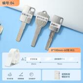 B18标签打印机热转印贴纸夜光防水纸不干胶防伪不干胶纸