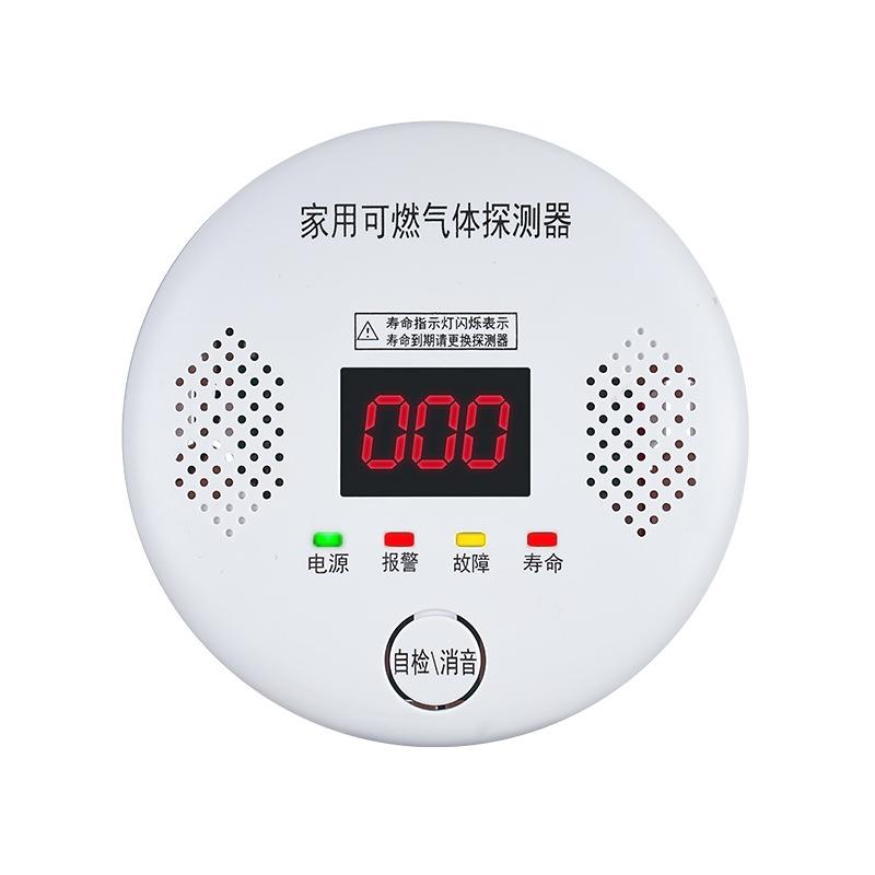 斯弗特一氧化碳报警器家用户外co气体防煤气中毒智能燃气报警器