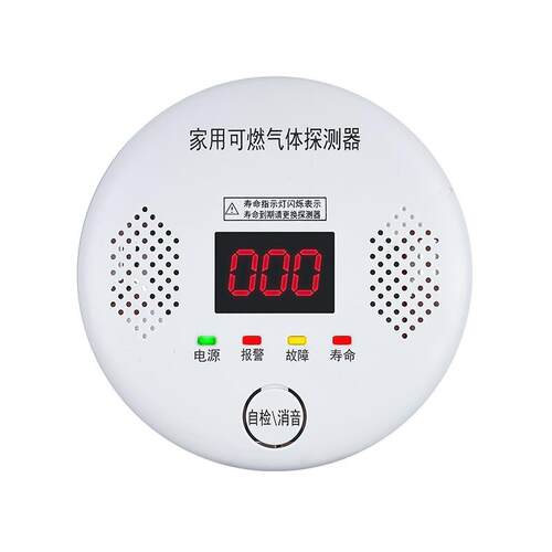 斯弗特一氧化碳报警器家用户外co气体防煤气中毒智能燃气报警器