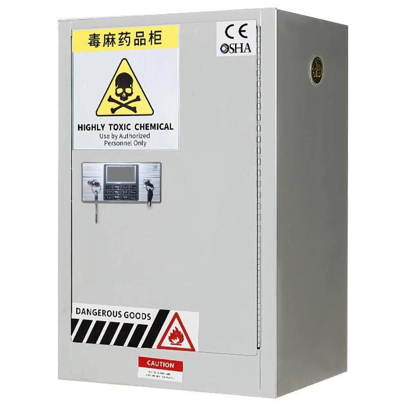 易制毒化学品柜防爆柜危化品储存柜实验室全钢药品综合试剂毒麻柜,商业/办公家具,办公储物柜,淘宝优惠券,粉丝福利购,淘宝优惠卷