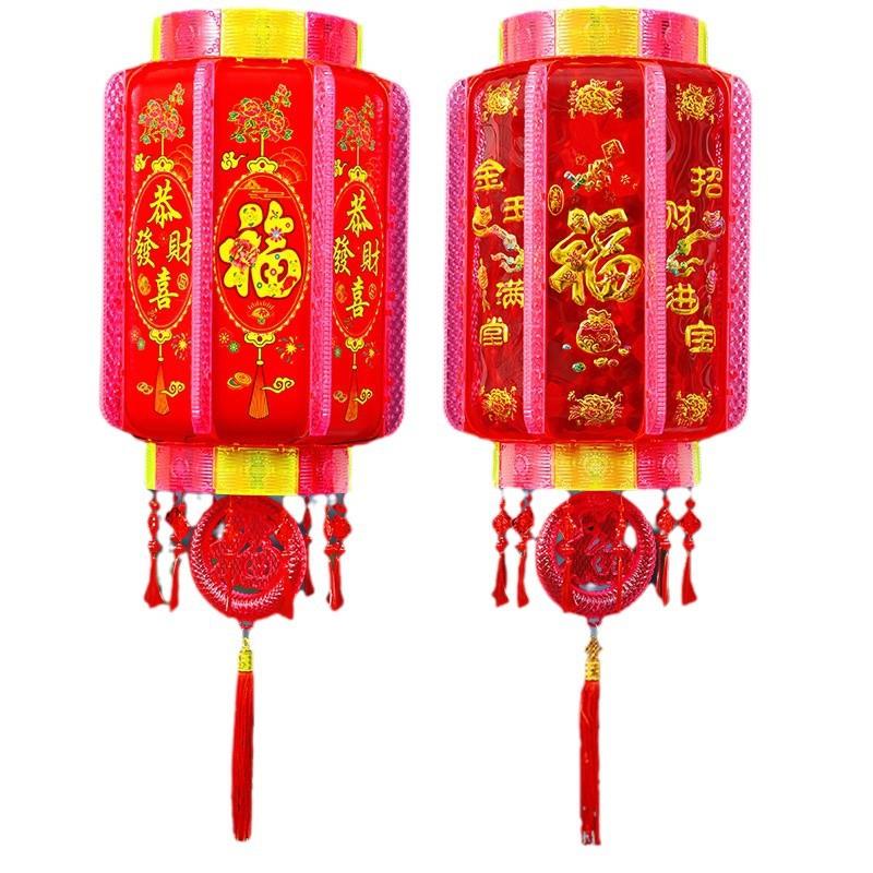 2025款新中式七彩LED旋转灯笼结婚乔迁水晶吊灯春节新年旋转灯笼