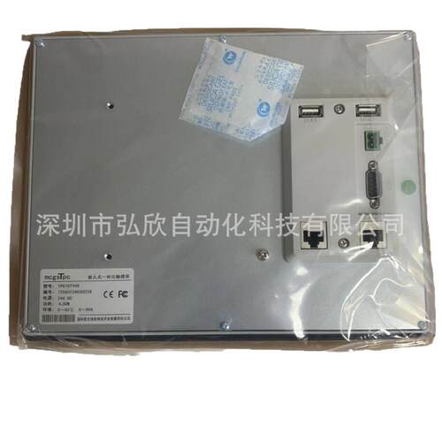 全新原装MGCS触摸屏10寸TPC1071NITPC1071GI物联网屏wifi控制特
