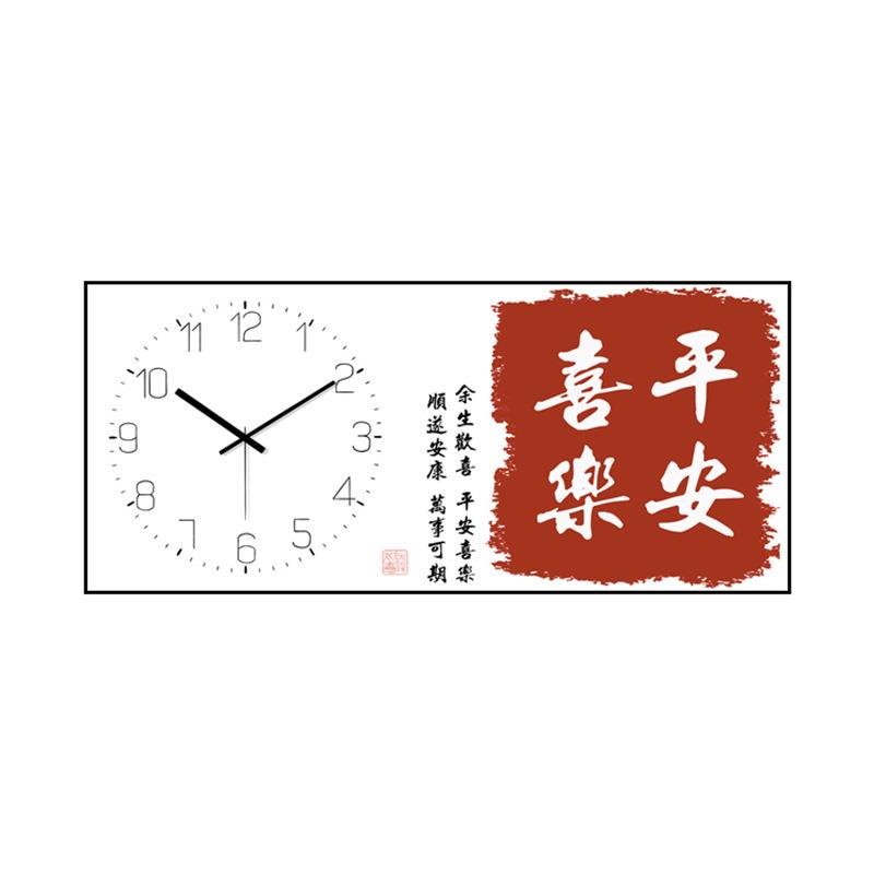 平安喜乐十字绣钟表画客厅2022新款旗舰店线绣简单新手自己绣手工