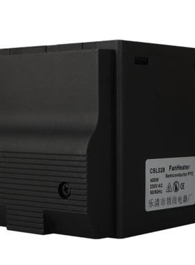 CSL028-150W-400W风机加热器防凝露加热器CSL028-400W250W全系列