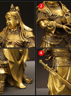 忠勇周仓关平黄铜铜像摆件关二爷关羽关公家用客厅店铺办公室装饰