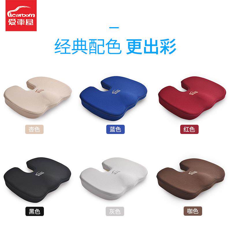 家居沙发坐垫单个屁屁垫四季通用记忆棉座椅垫单片美臀垫透