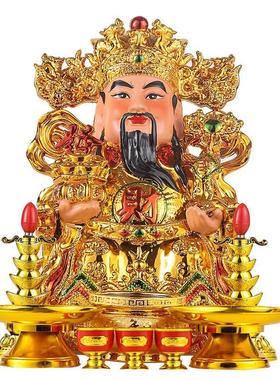 僮烨财神爷家用客厅财神像店铺公司开业办公室请文财神关公武财神