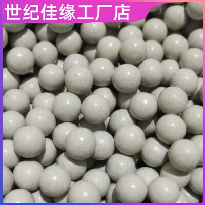 白色加重磁力泥丸泥球弹