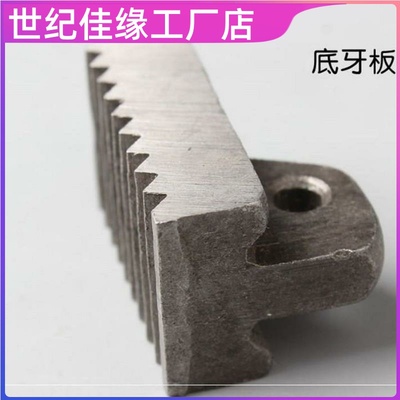 专业螺母管钳子底牙板管束通用零配件板手安装钳管子五金活扳子小