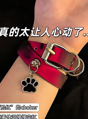 变色锁骨链温感软皮革y2k高级感甜酷创意温变颈圈choker颈链项圈