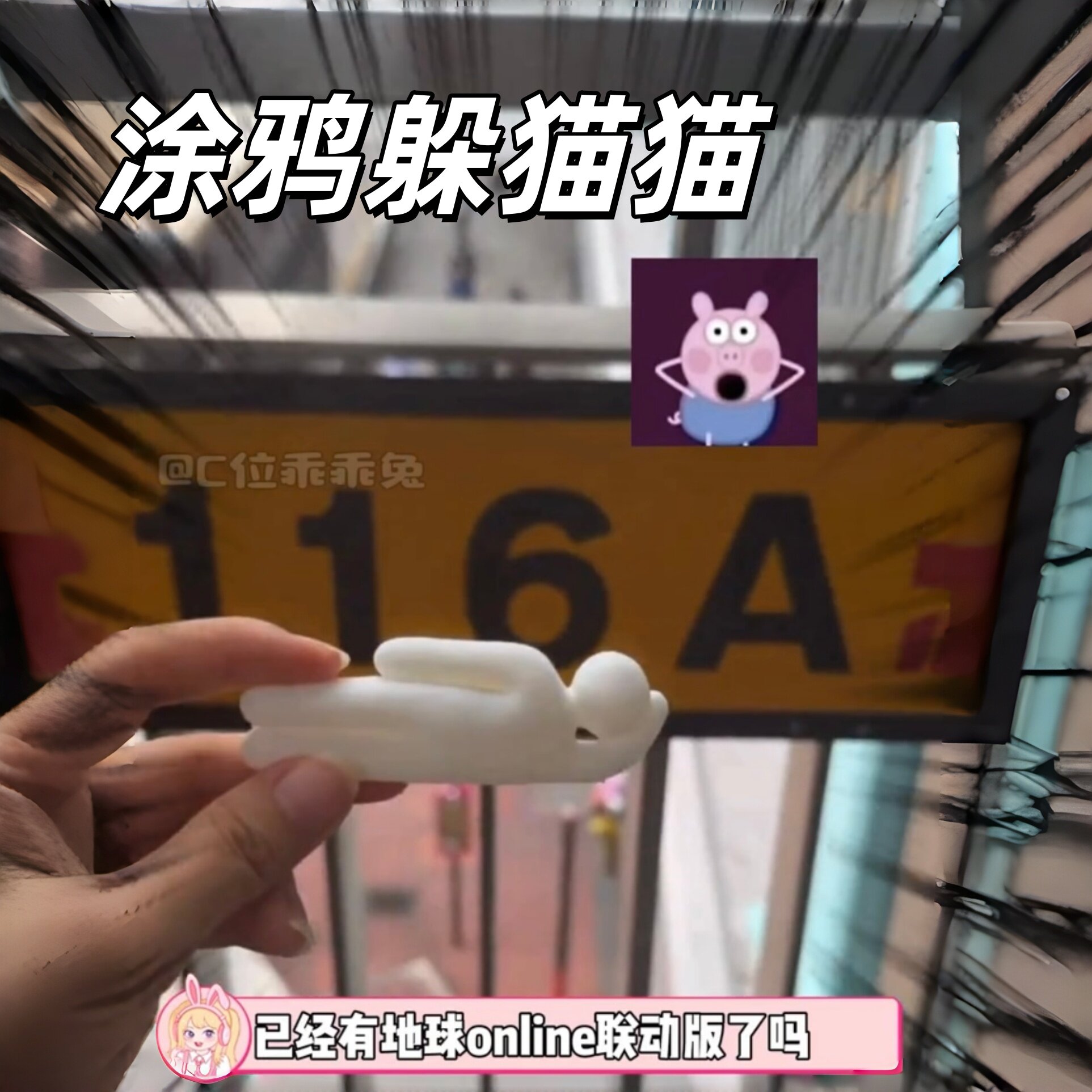 涂鸦躲猫猫手办！3d打印超级变色龙游戏周边创意小人模型摆件玩具 - 实物图
