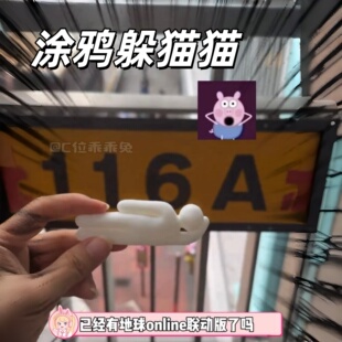 涂鸦躲猫猫手办!3d打印超级变色龙游戏周边创意小人模型摆件玩具