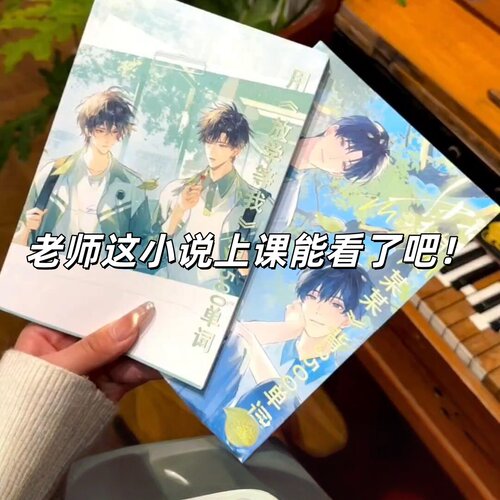 某某3500单词看小说背单词欲言难止小说妹学英语笔记本小说周边