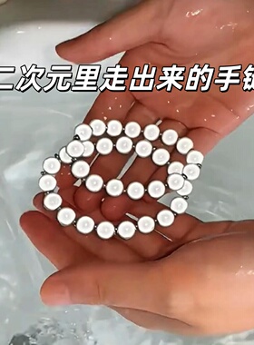 二次元的手链流光贝珠手串反光珠手链轻奢小众串珠手饰生日礼物