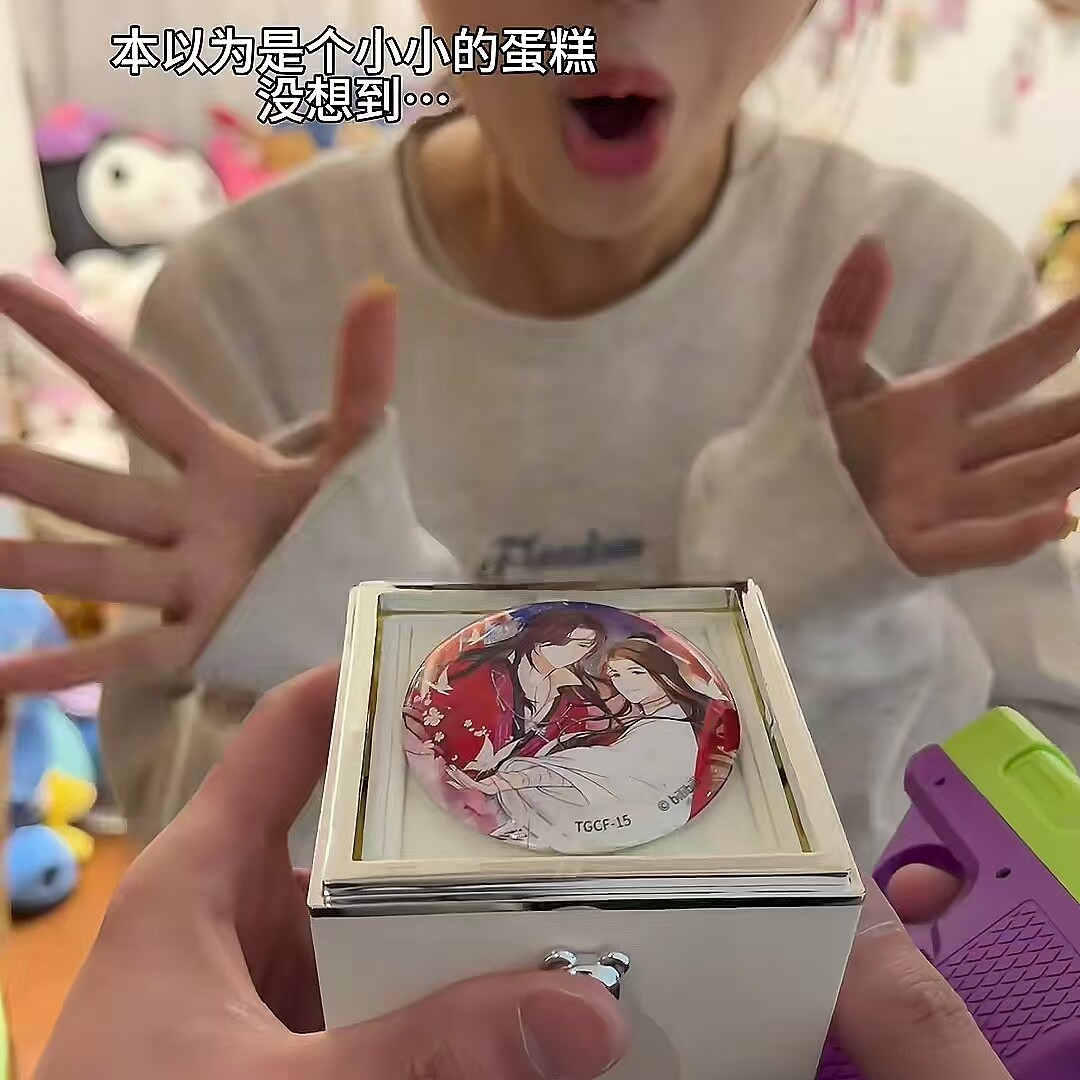 小熊蛋糕惊喜盒子吧唧装饰盒图片