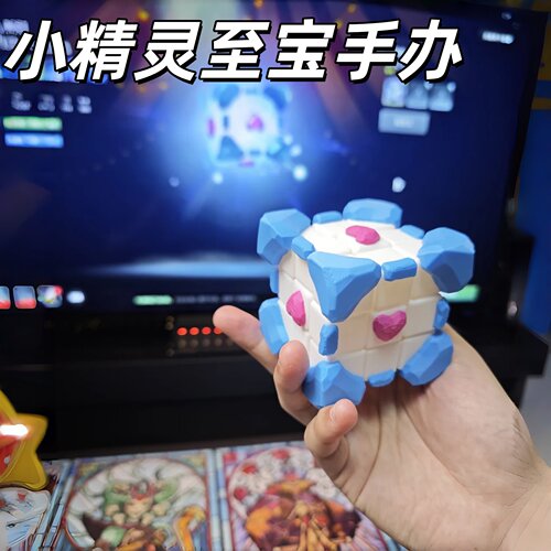 小精灵至宝3D打印Dota2手办
